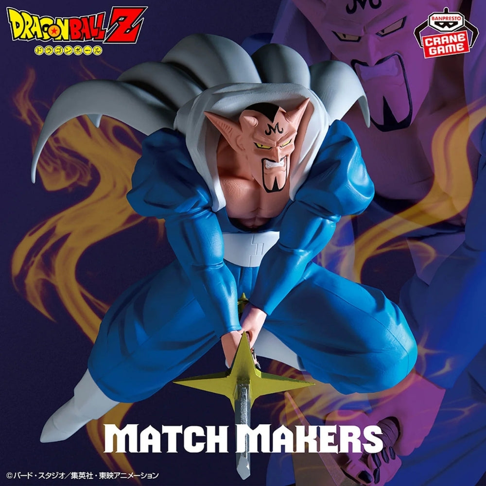 Bandai Dragon Ball Z - Match Makers Dabura(Vs Super Saiyan Son Gohan) Figure