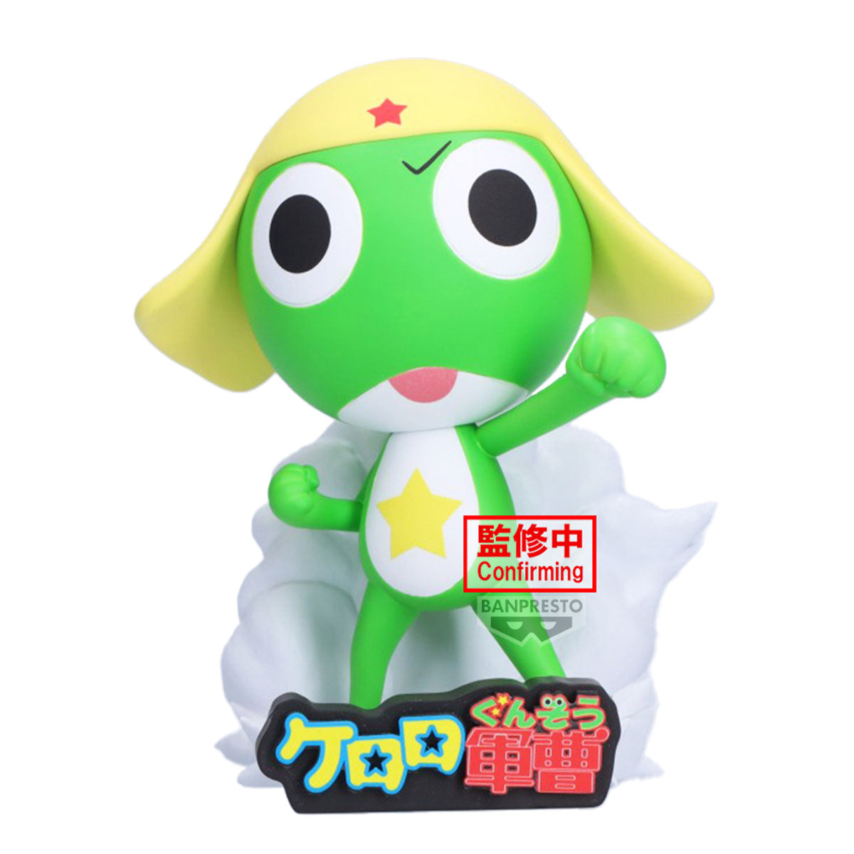 Bandai Sgt. Keroro Platoon Figure Vol.1