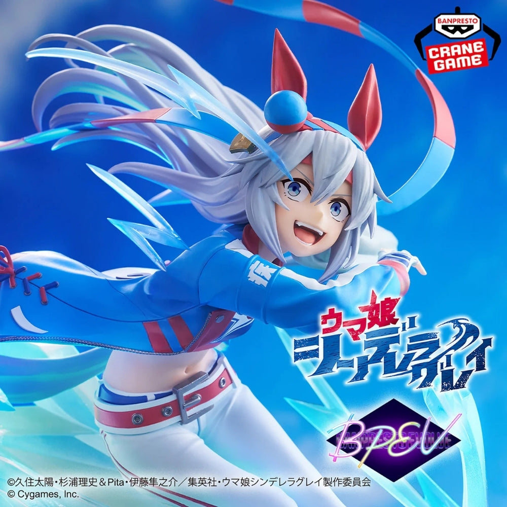 Bandai Umamusume: Cinderella Gray Banpresto Evolve Tamamo Cross figure