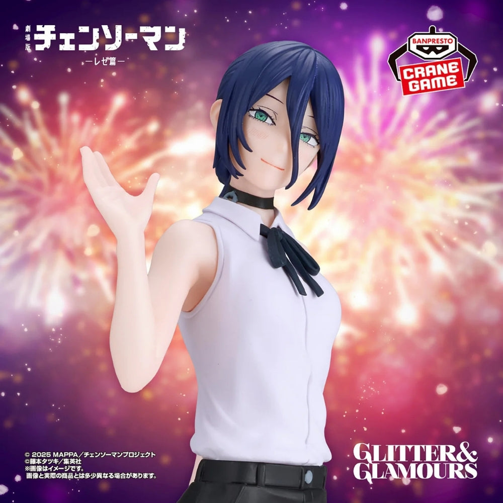 Bandai Chainsaw Man - The Movie: Reze Arc Glitter&Glamours-Reze