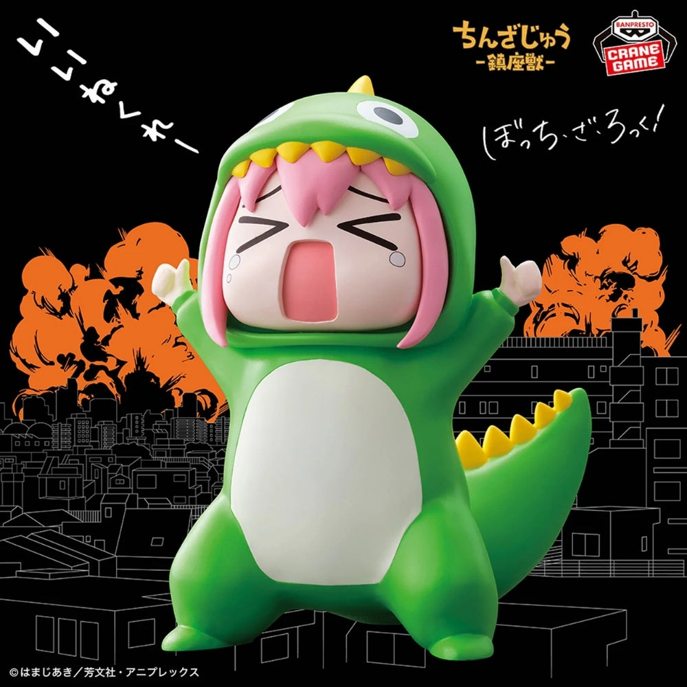 Bandai Bocchi The Rock! Enshrined Monsters Approval Desire Monster