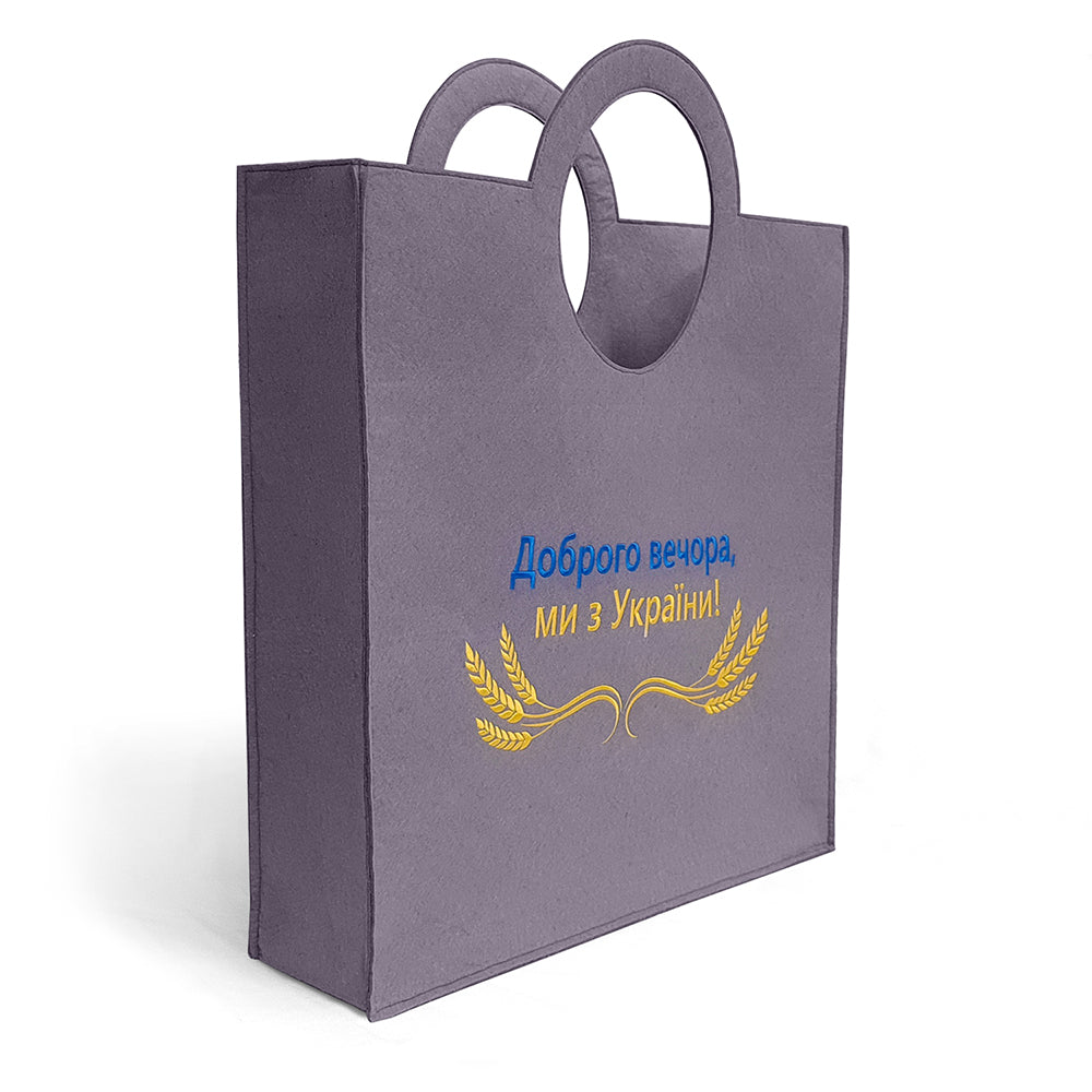 WP Merchandise - Dobroho vechora, my z Ukrayiny Bag Small