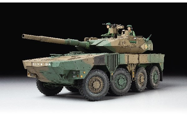 1/35 Japan Ground Self Defense Force MCV Type 16