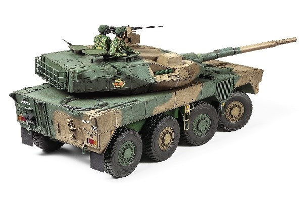 1/35 Japan Ground Self Defense Force MCV Type 16