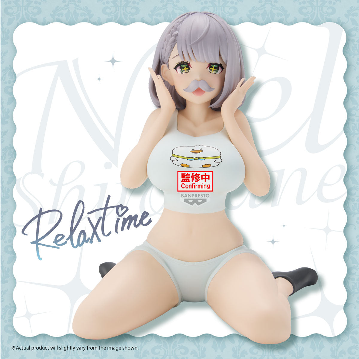 Bandai - Hololive -Hololive If -Relax Time-Shirogane Noel