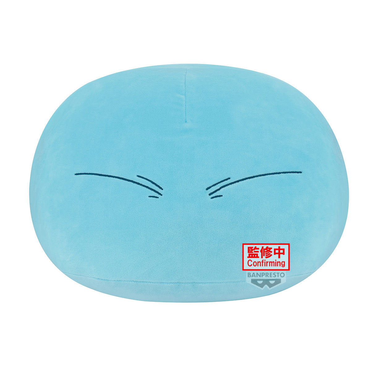 Bandai That Time I Got Reincarnated As A Slime- Super Big Plush- Rimuru Tempest Vol.3