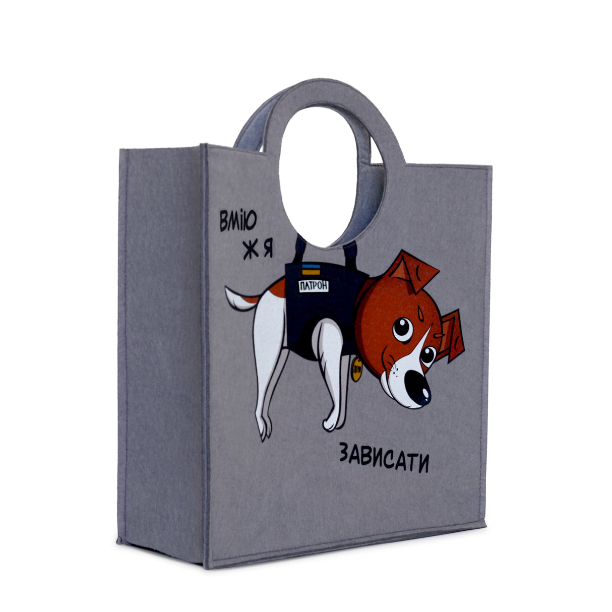 Bag WP MERCHANDISE dog Patron 29.7 cm