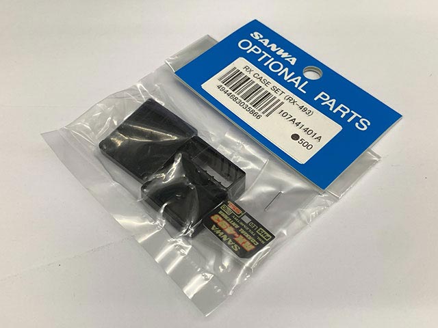 Receiver Case RX493