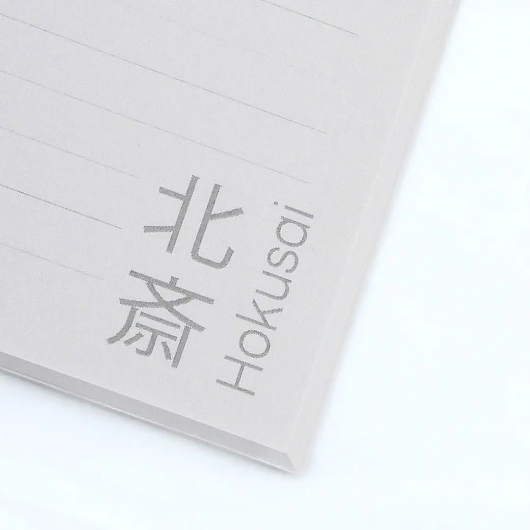 Soft cover notebook - The Great Wave of Kanagawa