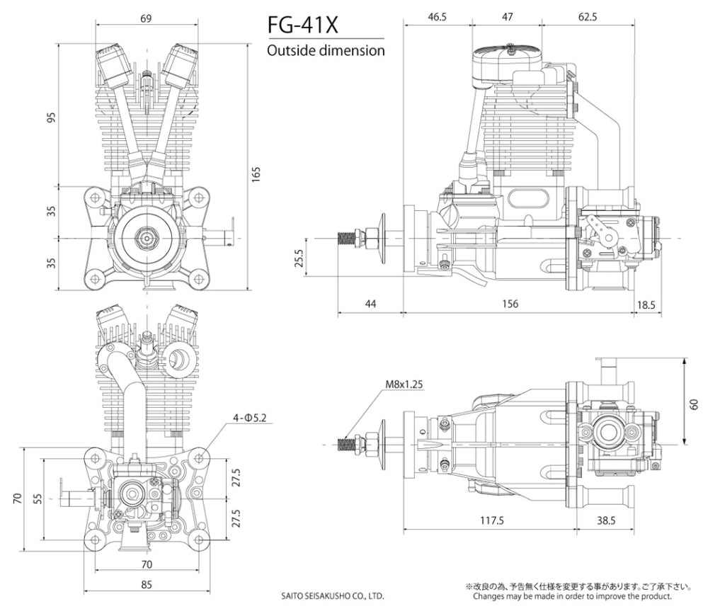 FG-41X 41.2cc 4-stroke Gasoline Engine