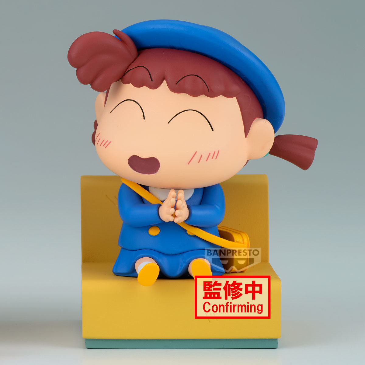 Crayon Shinchan Nakayoshi Memories-Let'S Go To Kindergarten-With Nene-Chan(B:Nene-Chan)