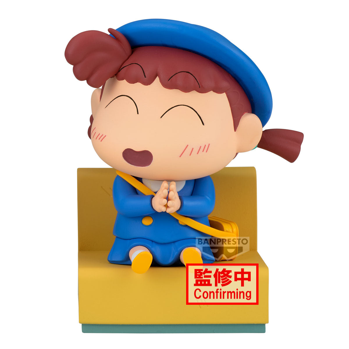 Crayon Shinchan Nakayoshi Memories-Let'S Go To Kindergarten-With Nene-Chan(B:Nene-Chan)