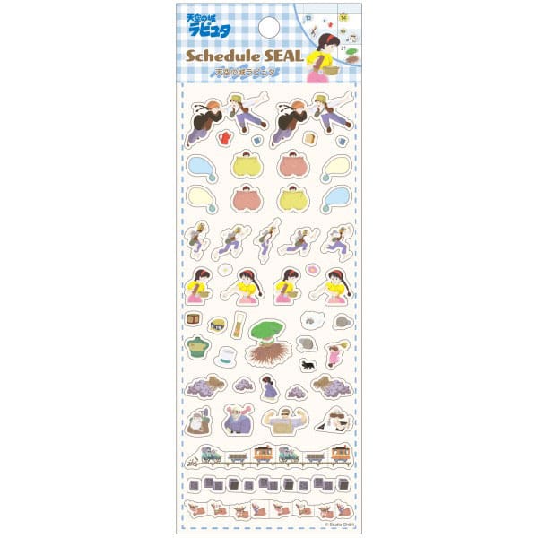 Castle in the Sky Sticker 2025