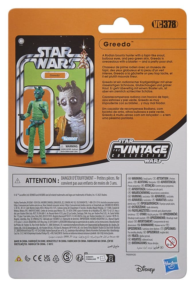Star Wars Vintage Collection Action Figure 4-Pack Cantina Adventure Set 10 cm