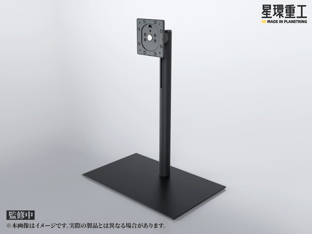 Planet-Ring Adjustable Display Stand 49 cm
