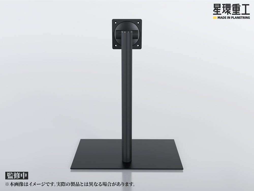 Planet-Ring Adjustable Display Stand 49 cm