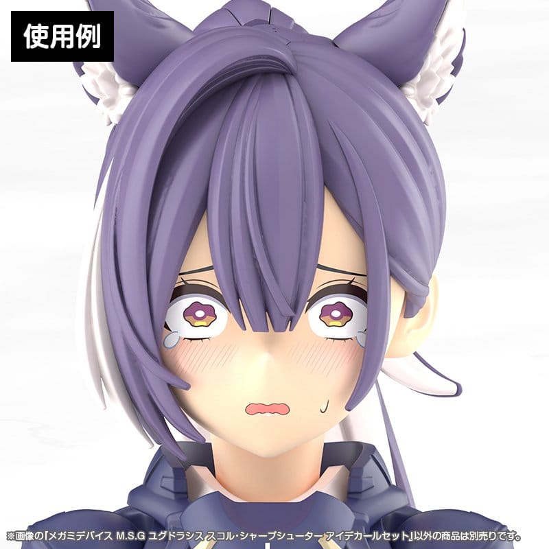 Megami Device M.S.G. Plastic Model Kit 1/1 Yggdrasis Sharpshotter Eye Decal Set