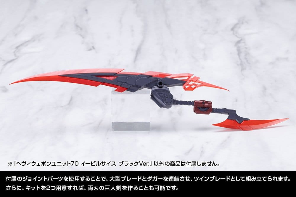 Kotobukiya M.S.G. Model Kit Accessory Set Heavy Weapon Unit 70 Evil Scythe Black Ver.