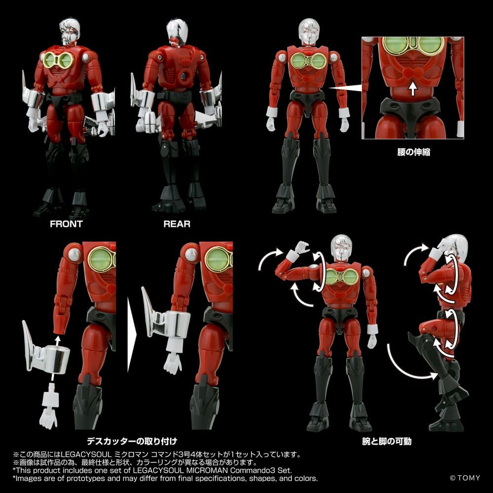 Microman Legacy Soul Action Figures 4-Pack Microman Command #3