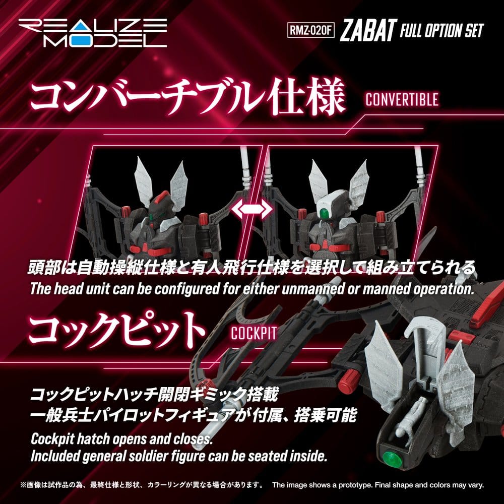 Zoids Plastic Model Kit 1/100 RMZ-020 Zabat Full Option Set 11 cm