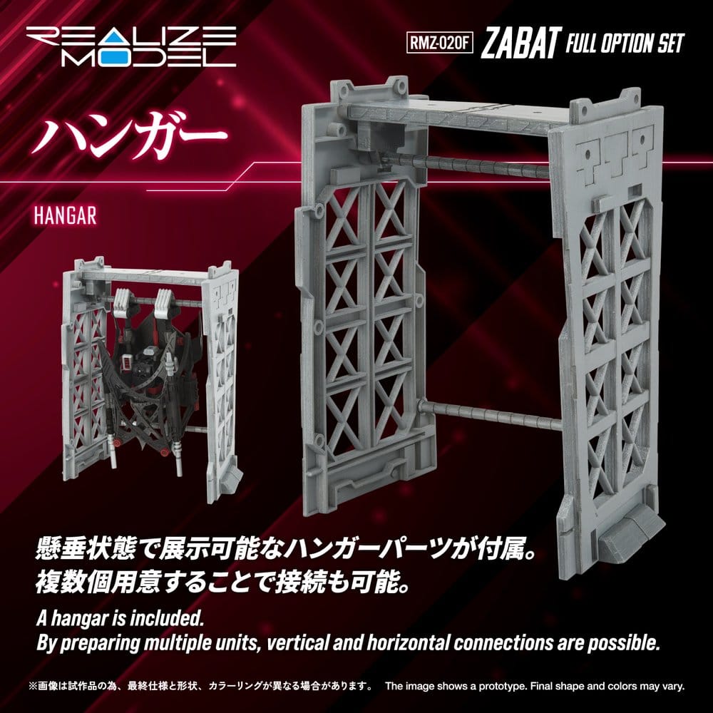 Zoids Plastic Model Kit 1/100 RMZ-020 Zabat Full Option Set 11 cm