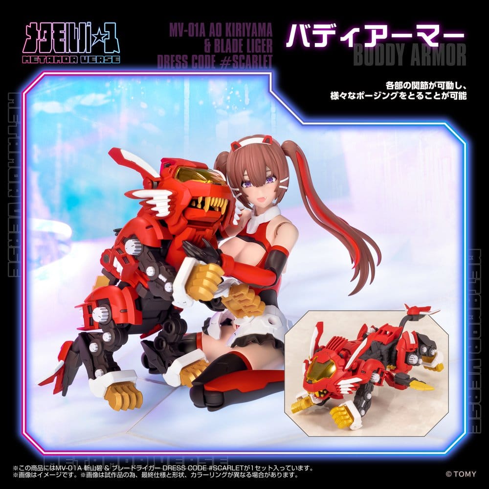 Zoids Plastic Model Kit 1/10 Mv-01a Ao Kiriyama & Blade Liger Dress Code #scarlet 18 cm