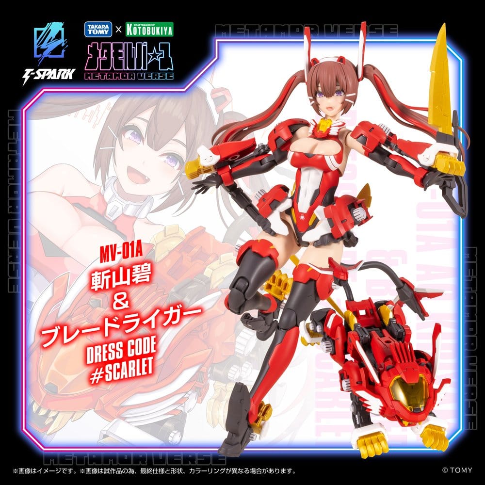 Zoids Plastic Model Kit 1/10 Mv-01a Ao Kiriyama & Blade Liger Dress Code #scarlet 18 cm