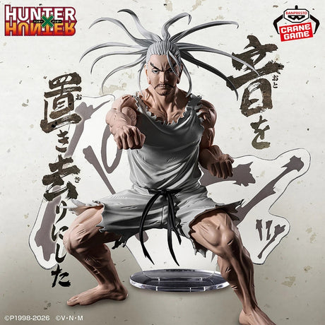 Bandai - Hunter x Hunter Hunting Archives Netero