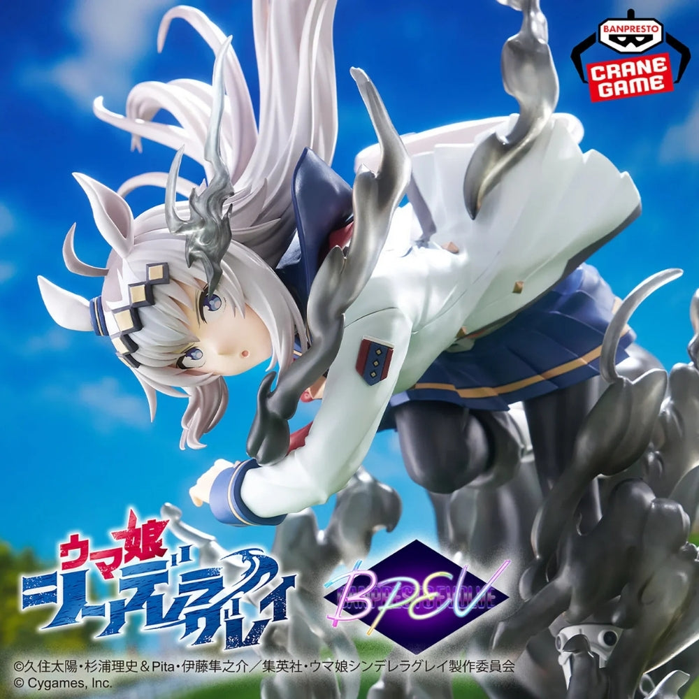 Bandai Umamusume: Cinderella Gray Banpresto Evolve Oguri Cap figure