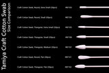 Craft Cotton Swab, Round, Small (50pcs)