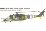 1:72 Mil MI-24P / Mil MI-35P