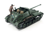 1/35 British Self-Propelled Anti-Tank Gun Archer