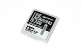 Fine Engraving Blade 0.2mm