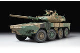 1/35 Japan Ground Self Defense Force MCV Type 16