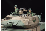 1/35 Japan Ground Self Defense Force MCV Type 16