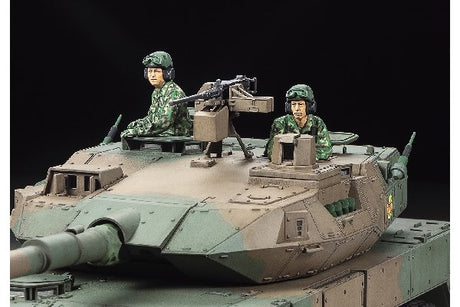 1/35 Japan Ground Self Defense Force MCV Type 16