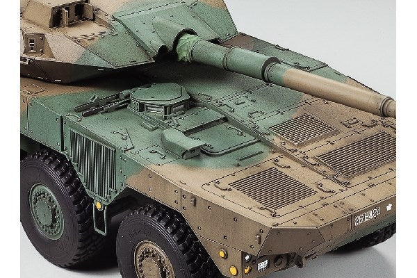 1/35 Japan Ground Self Defense Force MCV Type 16