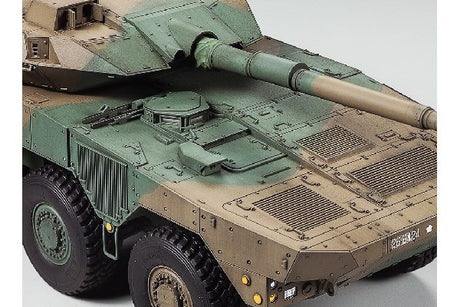 1/35 Japan Ground Self Defense Force MCV Type 16
