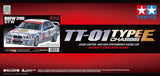1/10 R/C BMW 318i STW (TT-01 TYPE-E)