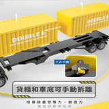 Lang fjernstyret truck med dobbelt container vogn