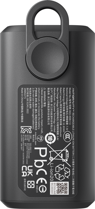 Vision Battery