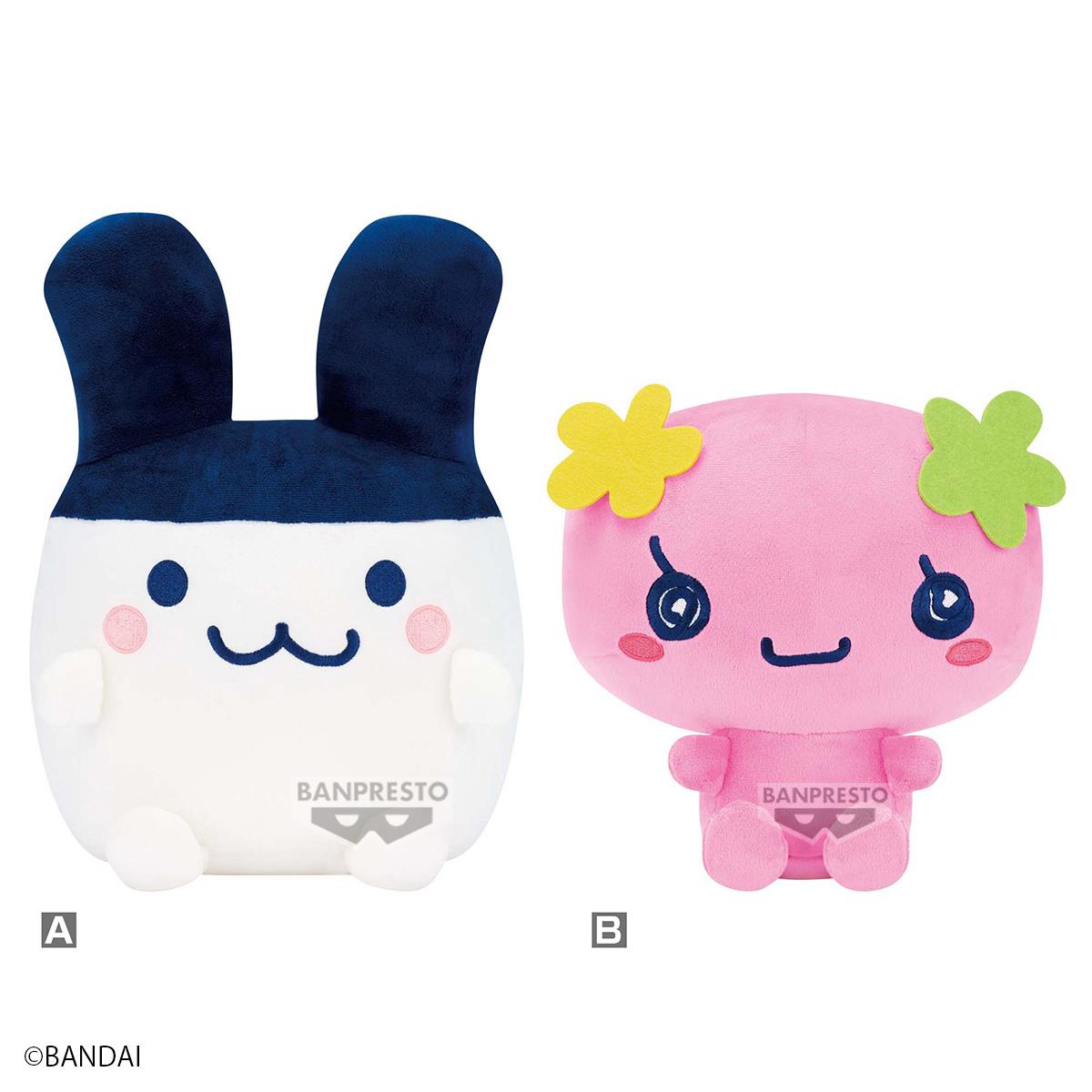 Bandai Tamagotchi Big Plush～Mimitchi･Furawatchi