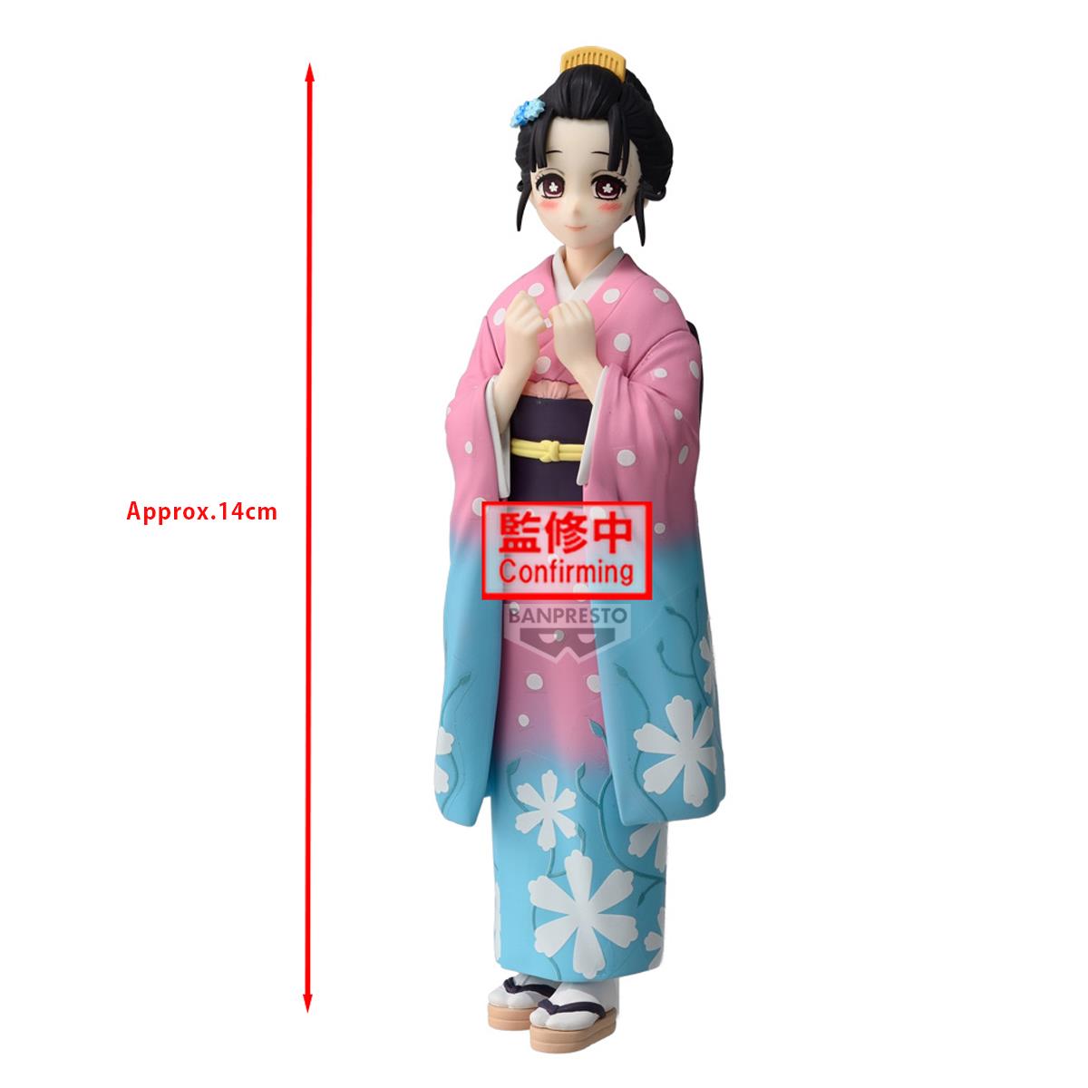 Bandai Demon Slayer: Kimetsu No Yaiba Figure Vol.52