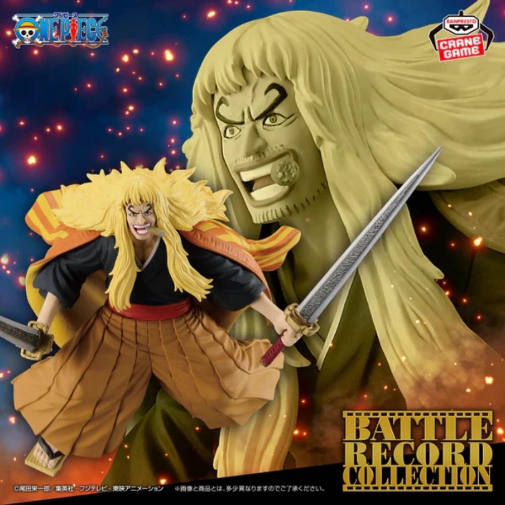 Bandai One Piece -Battle Record Collection-Shiki