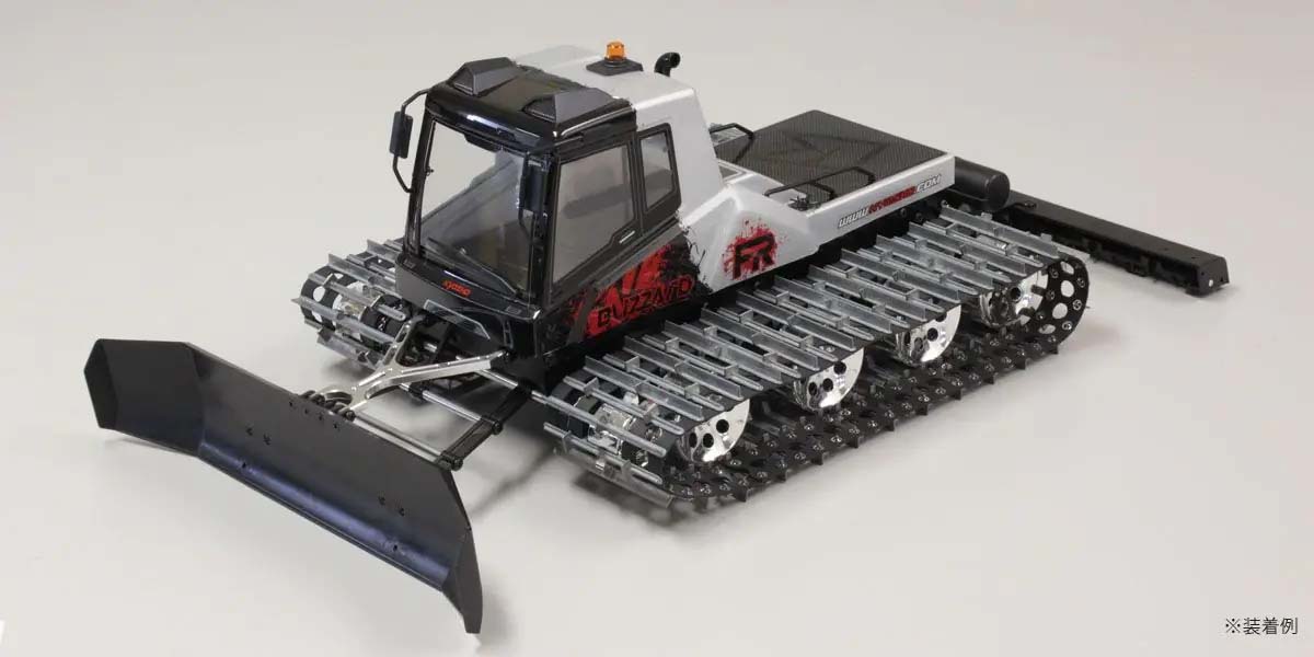 KYOSHO K.BLW4B - Front blade Arm Kyosho Blizzard - Metal