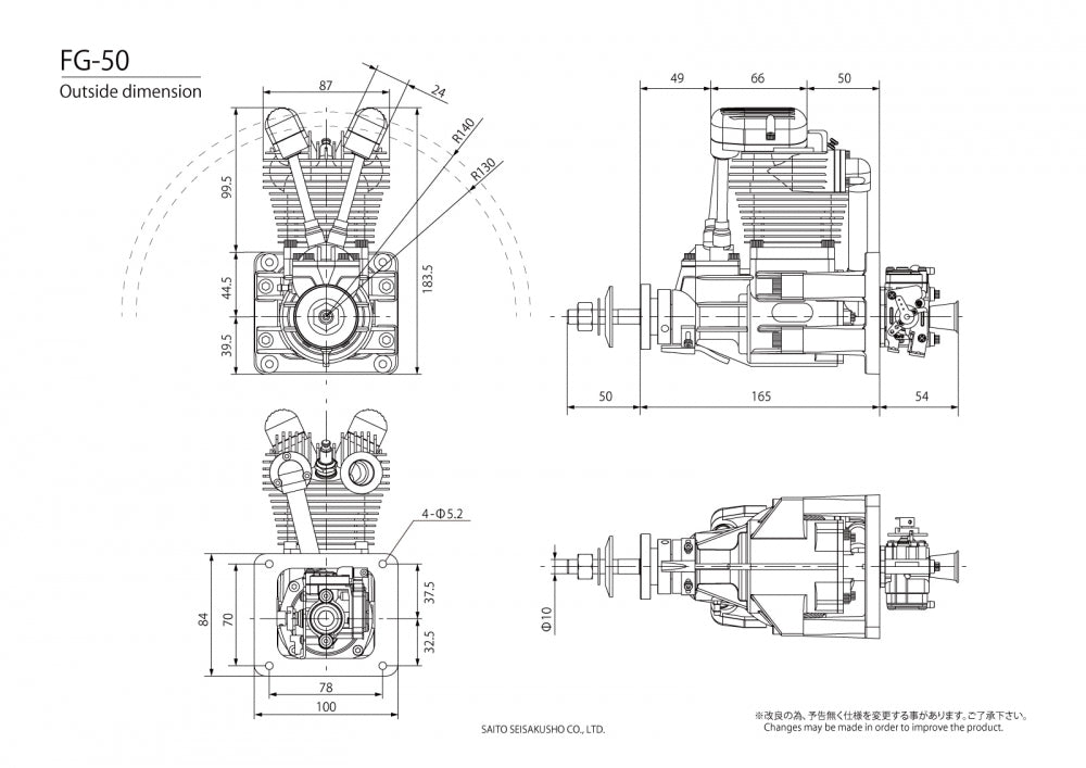 FG-50 50cc 4-stroke Gasoline Engine