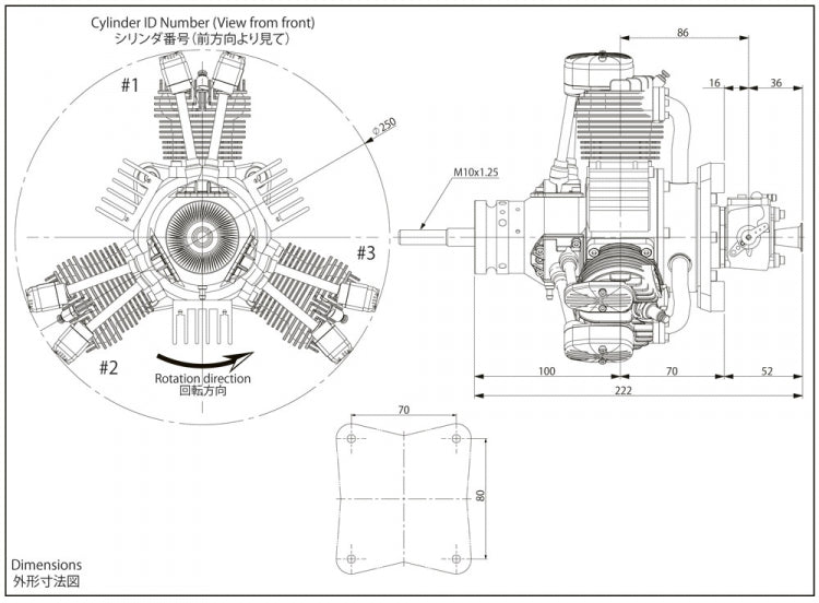 FG-90R3 90cc 4-stroke Gasoline Engine