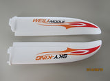 Fuselage, Wing, Tail Fin &amp; Stabilizer Set Red - F959S