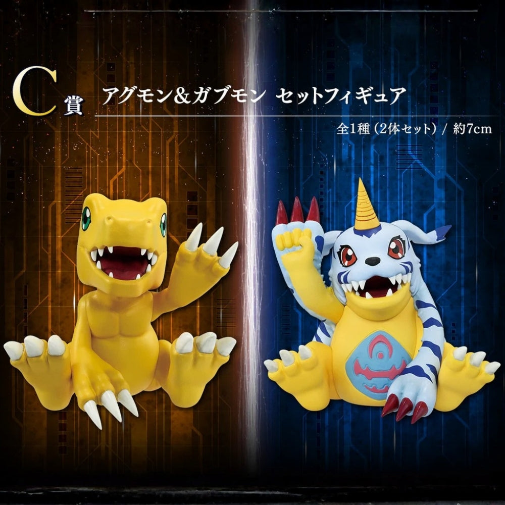 Bandai Digimon Adventure Figure Sofvimates Agumon Vol.2