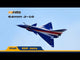 1/17 Jet 64mm EDF J10 PNP - Blue (with reflex V3)